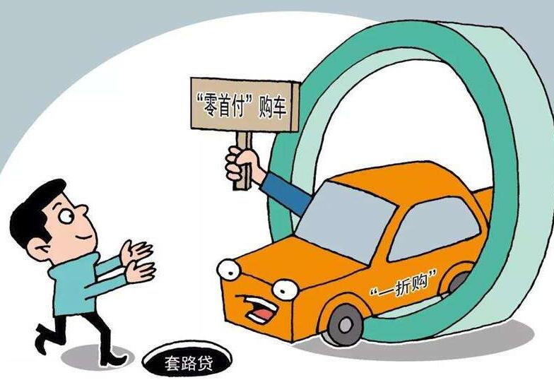 「贷车款要什么条件」买车贷款要什么条件,会很难贷吗? 第5张 「贷车款要什么条件」买车贷款要什么条件,会很难贷吗? 第5张