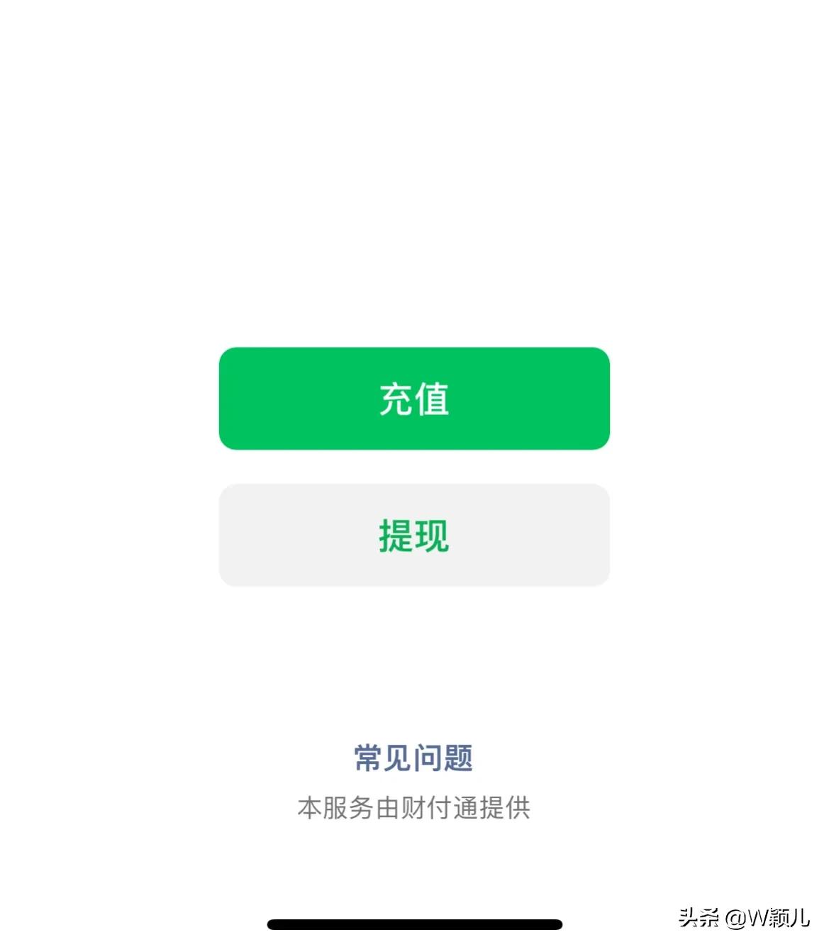 (如何把银行卡里的钱转到微信里)如何把银行卡的钱转到微信里?操作简单,老年朋友也可以一学就会 第2张 (如何把银行卡里的钱转到微信里)如何把银行卡的钱转到微信里?操作简单,老年朋友也可以一学就会 第2张
