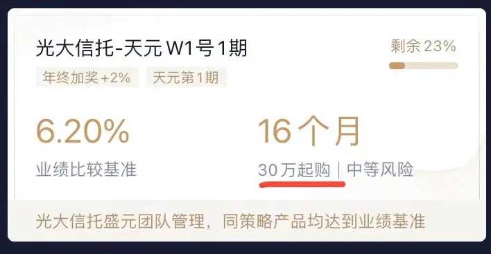 (理财产品哪个好)如何选购一款好的理财产品?个人理财防坑指南 第10张 (理财产品哪个好)如何选购一款好的理财产品?个人理财防坑指南 第10张