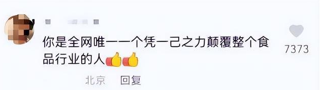 (海天酱油是哪个国家的品牌)我查了酱油工艺国家标准,知道了海天为什么发布惹争议的严正声明 第19张 (海天酱油是哪个国家的品牌)我查了酱油工艺国家标准,知道了海天为什么发布惹争议的严正声明 第19张