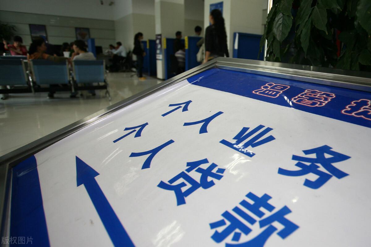 房贷还不上会怎么样，不还房贷会有什么后果，听听专业法律人士怎么说  第3张