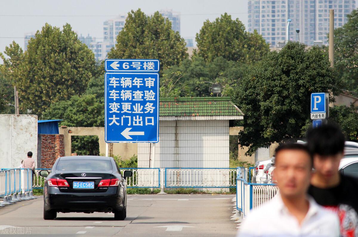 (汽车年检时间规定)汽车“年审”新规定下发,先别着急审车,详细解读汽车各年审时间 第2张 (汽车年检时间规定)汽车“年审”新规定下发,先别着急审车,详细解读汽车各年审时间 第2张
