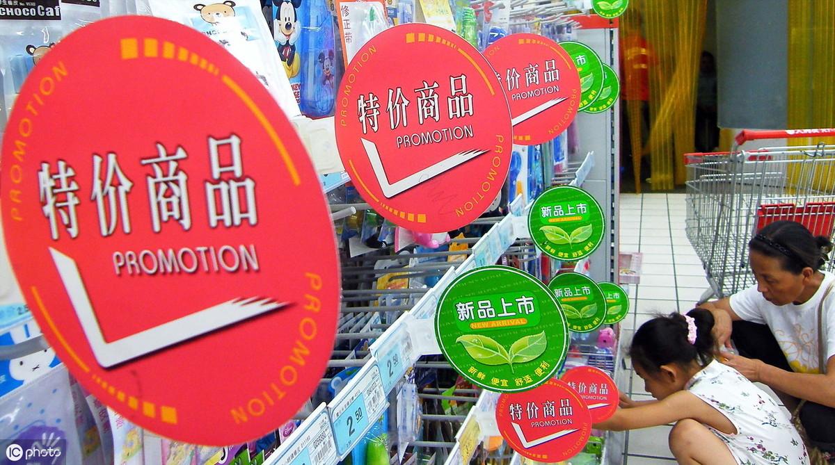 (cpi什么意思)cpi指数是什么?它上涨意味着什么?  第1张