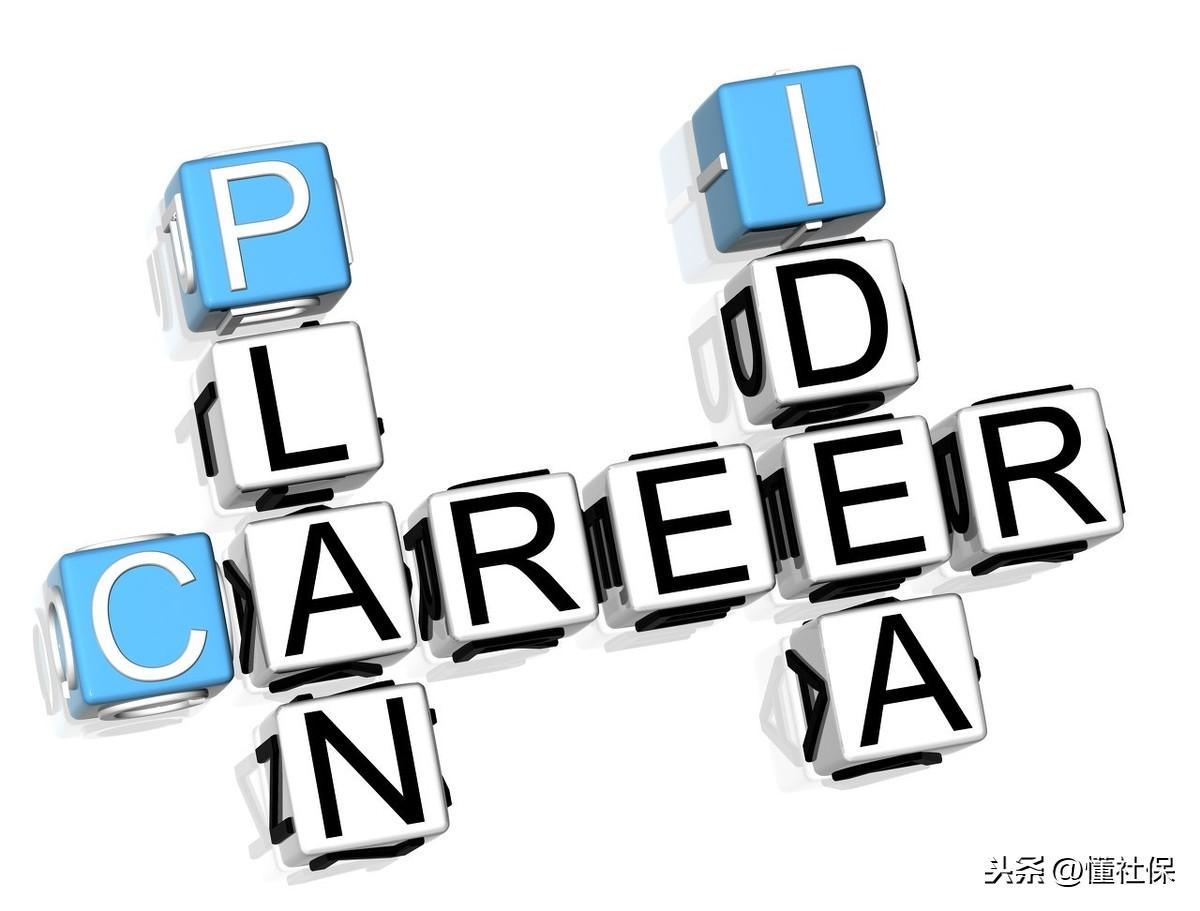 (电子社保卡密码是什么)社保卡的初始密码是什么?每个银行是一样的吗? 第1张 (电子社保卡密码是什么)社保卡的初始密码是什么?每个银行是一样的吗? 第1张