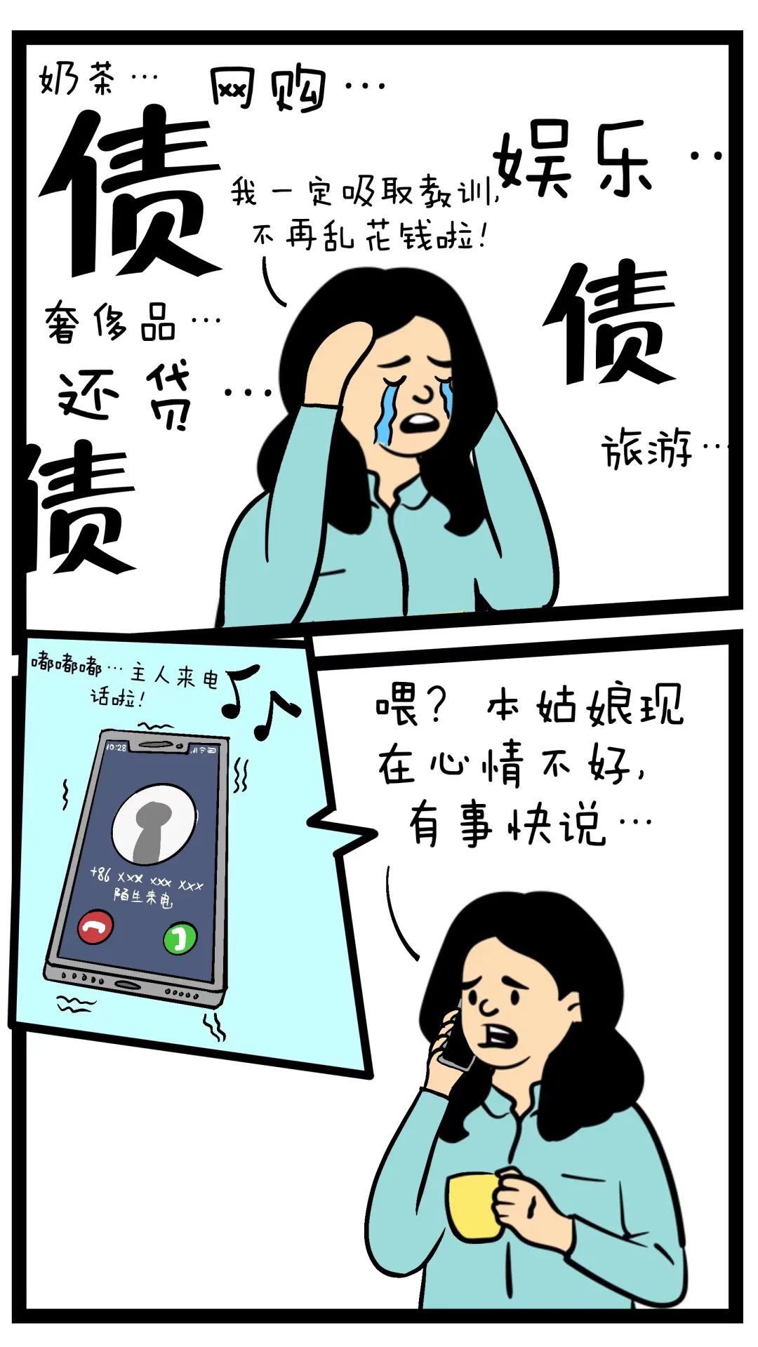 (不审核直接放款5000)无需资质审核，当天就能放款!看看骗子的“剧本”是咋编的  第2张