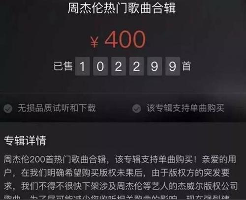 周杰伦身价,60亿身家,21辆绝版豪车,8套顶级别墅,周杰伦一年挣多少? 第7张 周杰伦身价,60亿身家,21辆绝版豪车,8套顶级别墅,周杰伦一年挣多少? 第7张