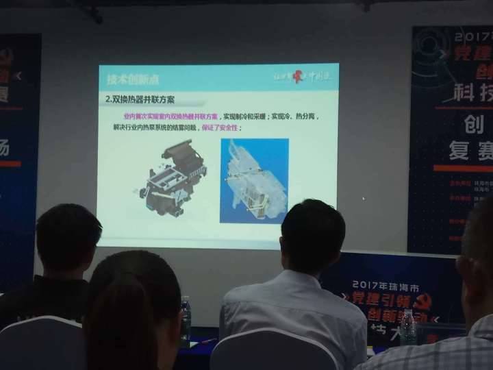 (路演是什么意思)为什么别人的路演PPT好看十倍，因为你没有注意这几个关键点!  第3张