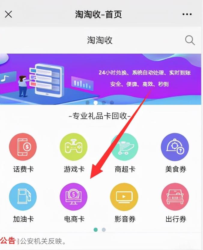 (京东钢镚)京东钢镚太多怎么办?  第3张