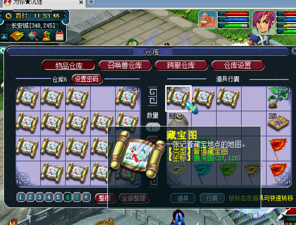 (梦幻西游怎么赚钱)梦幻西游:假如手里有2000元,在梦幻里玩什么职业最赚钱? 第4张 (梦幻西游怎么赚钱)梦幻西游:假如手里有2000元,在梦幻里玩什么职业最赚钱? 第4张