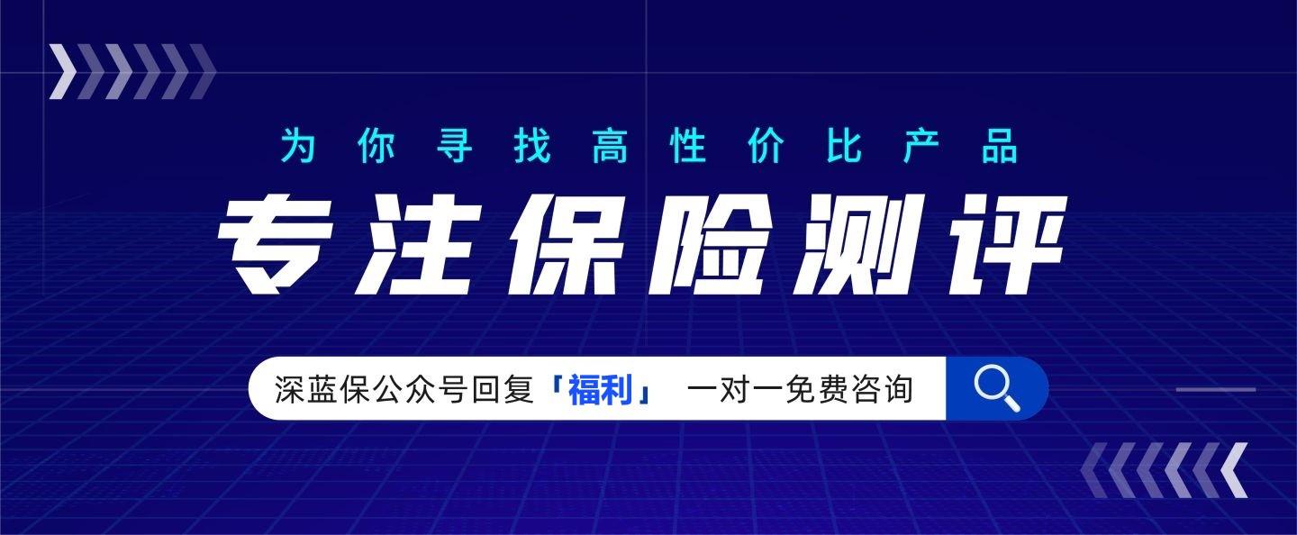 (保本型理财)重磅!多家银行正式清退保本型理财，想“稳赚”，钱还能放哪儿?  第9张