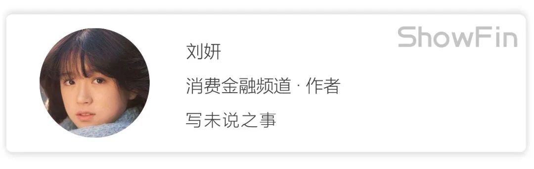 (金融债)小微专项金融债渐热!下半年已发百亿  第2张