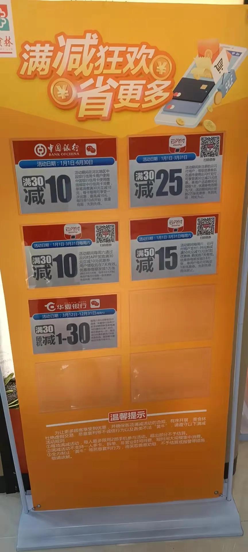 信用卡到底好不好?(信用卡好不好)  第5张