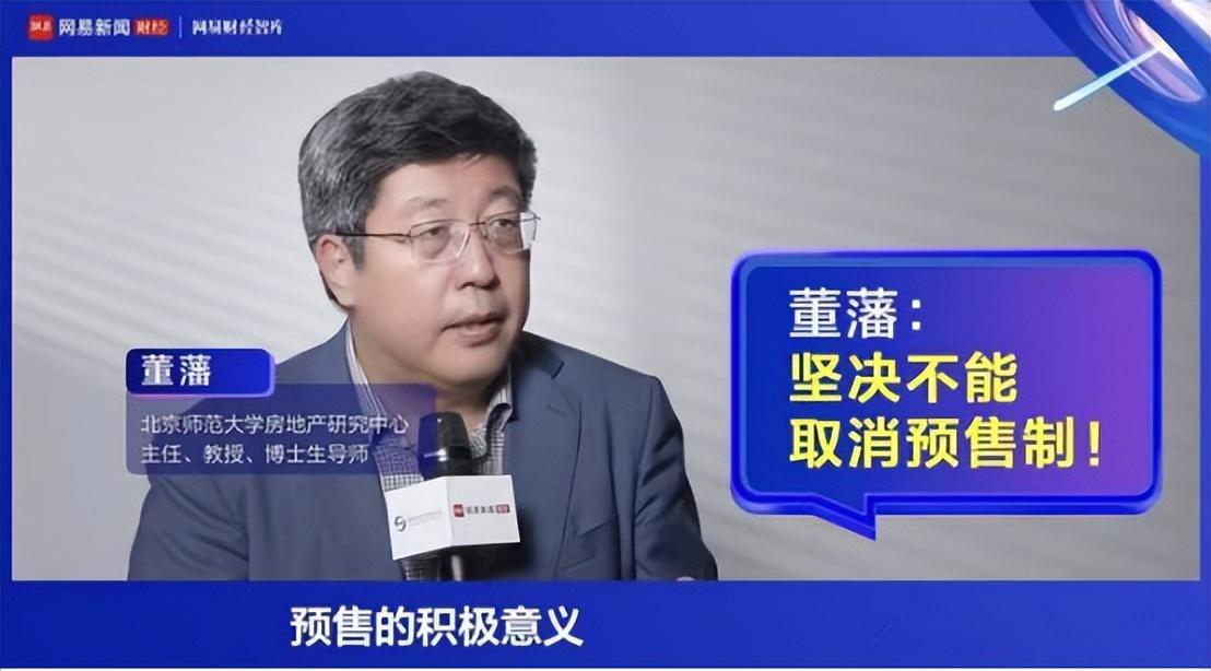「40万十年房贷月供多少」专家建议降首付延长房贷至40年,还贷压力要减轻了? 第8张 「40万十年房贷月供多少」专家建议降首付延长房贷至40年,还贷压力要减轻了? 第8张