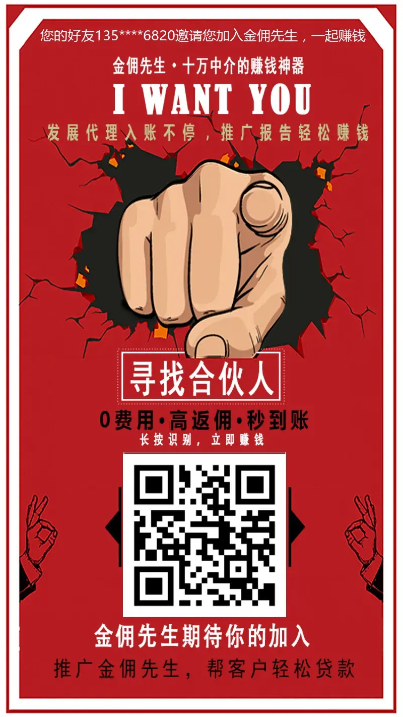 (网贷大数据查询)网贷大数据查询  第1张