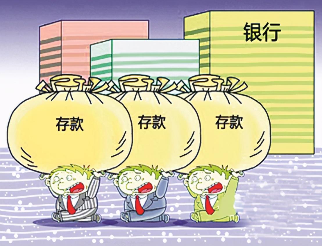 六大银行正式宣布,10月1日起,存定期的储户按活期利息进行计算(活期利息怎么算) 第7张 六大银行正式宣布,10月1日起,存定期的储户按活期利息进行计算(活期利息怎么算) 第7张