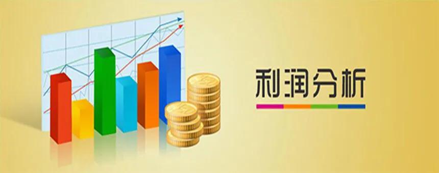 (毛利润和净利润)“净利润”和“毛利润”只有一字之差，他们是不是一个意思?  第2张