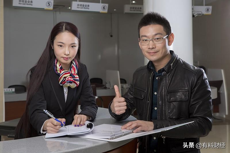 银行行长:利率4%以上的大额存单，有什么弊端和风险?看完收藏了(银行大额存单有风险吗)  第5张