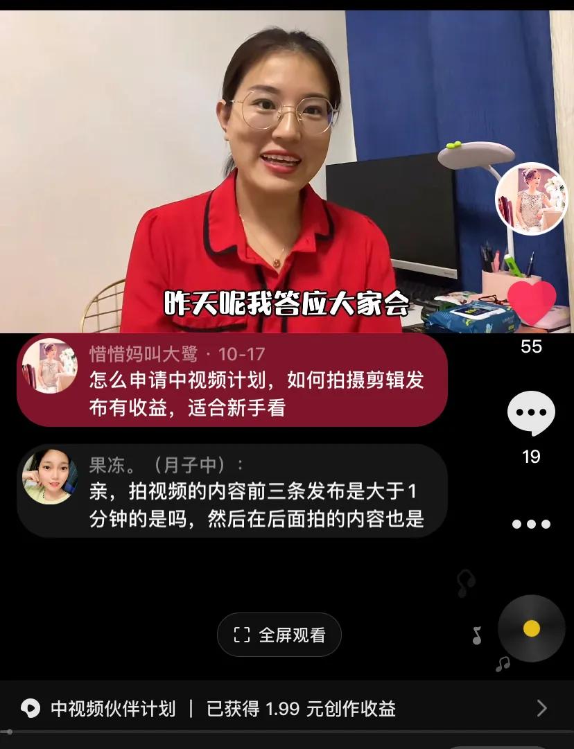 (可以赚钱的app)3个可以赚钱的app，你知道几个?  第10张