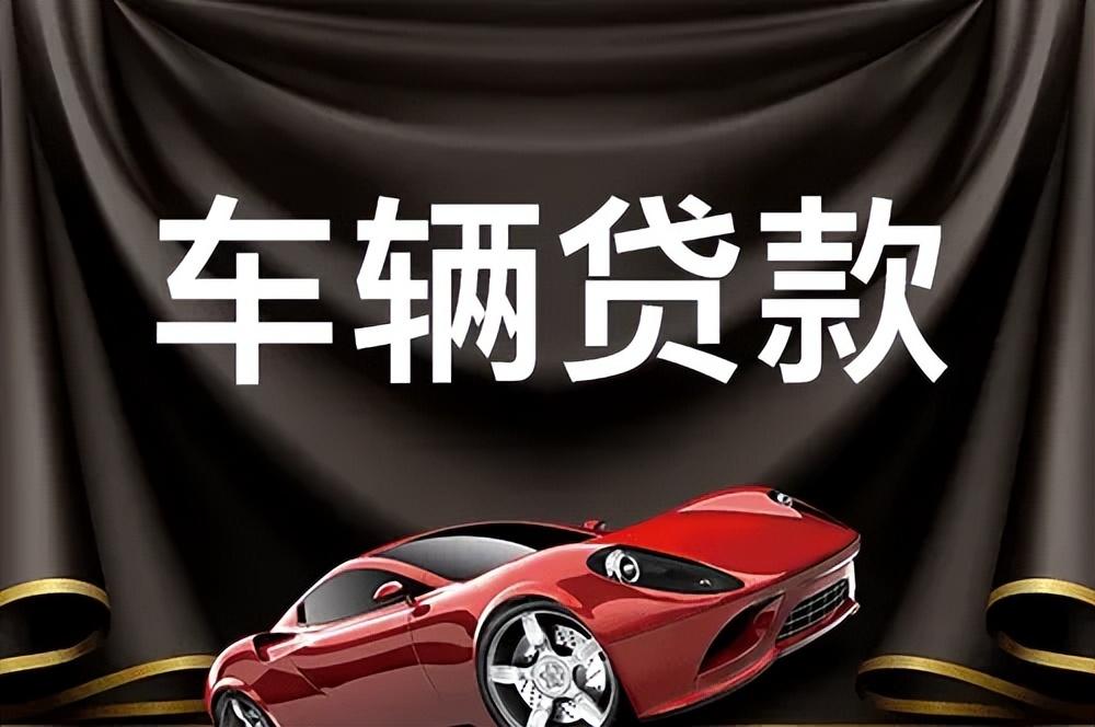 (买车要交哪些费用)买车都需要交哪些费用?怎么才能少花钱?新手朋友看过来  第7张