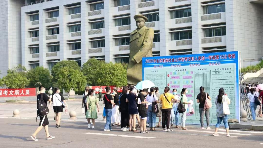 (文员工资多少钱一个月)军队文职人员的工资待遇有多高,招考标准是什么?看完后想报考了 第6张 (文员工资多少钱一个月)军队文职人员的工资待遇有多高,招考标准是什么?看完后想报考了 第6张