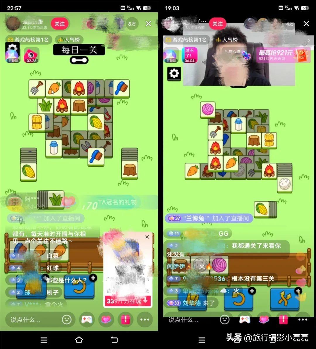(广告赚钱)7天躺赚几千万元?“羊了个羊”游戏爆火，靠广告挣钱真香?  第9张