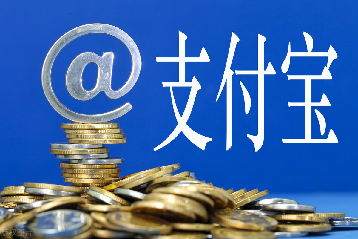 (余额宝还有什么宝)支付宝中余额宝和余利宝有什么区别,10万元钱哪个产品比较好呢?  第2张 (余额宝还有什么宝)支付宝中余额宝和余利宝有什么区别,10万元钱哪个产品比较好呢?  第2张