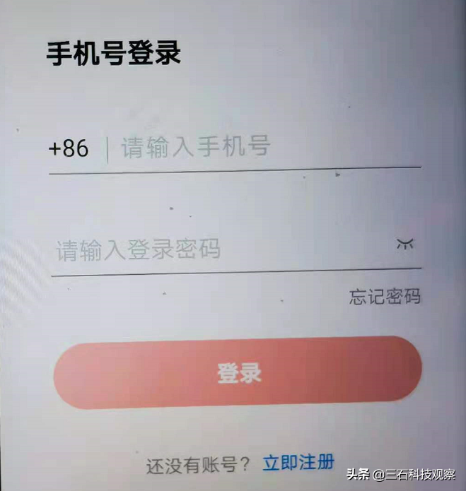 (京东支付方式)京东APP开通数字人民币支付方式的方法 第3张 (京东支付方式)京东APP开通数字人民币支付方式的方法 第3张