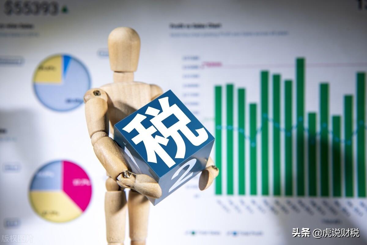 (9000的工资要扣多少税)月薪9000交多少税?具体的税额,可能和大家想象的有些差距 第5张 (9000的工资要扣多少税)月薪9000交多少税?具体的税额,可能和大家想象的有些差距 第5张