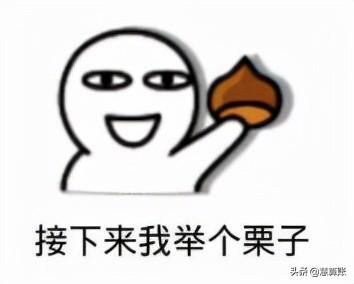 (年终奖个人所得税)个人所得税降了?年终奖纳税方式大变样!实际到手差了上万元 第2张 (年终奖个人所得税)个人所得税降了?年终奖纳税方式大变样!实际到手差了上万元 第2张