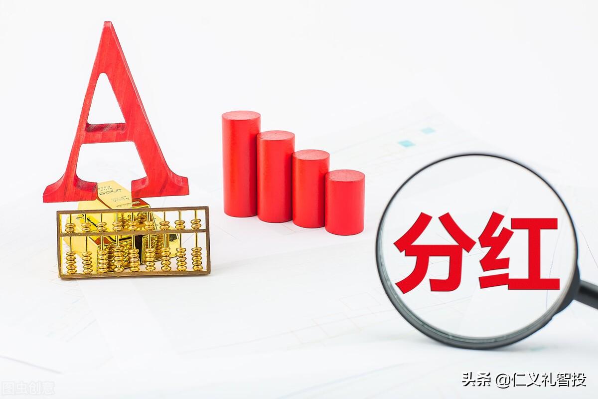 (xd是什么意思)股票除息XD股票除权XR是什么意思,利好利空?简单的例子包你看懂 第2张 (xd是什么意思)股票除息XD股票除权XR是什么意思,利好利空?简单的例子包你看懂 第2张