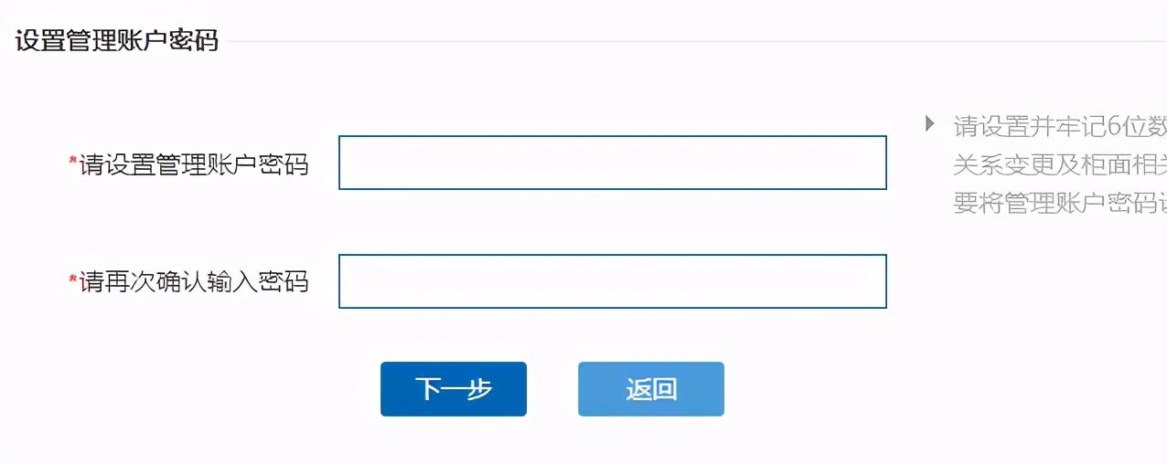 (建行的个人网上银行)建行银行卡网上银行个人操作如何关联券商账户  第5张 (建行的个人网上银行)建行银行卡网上银行个人操作如何关联券商账户  第5张