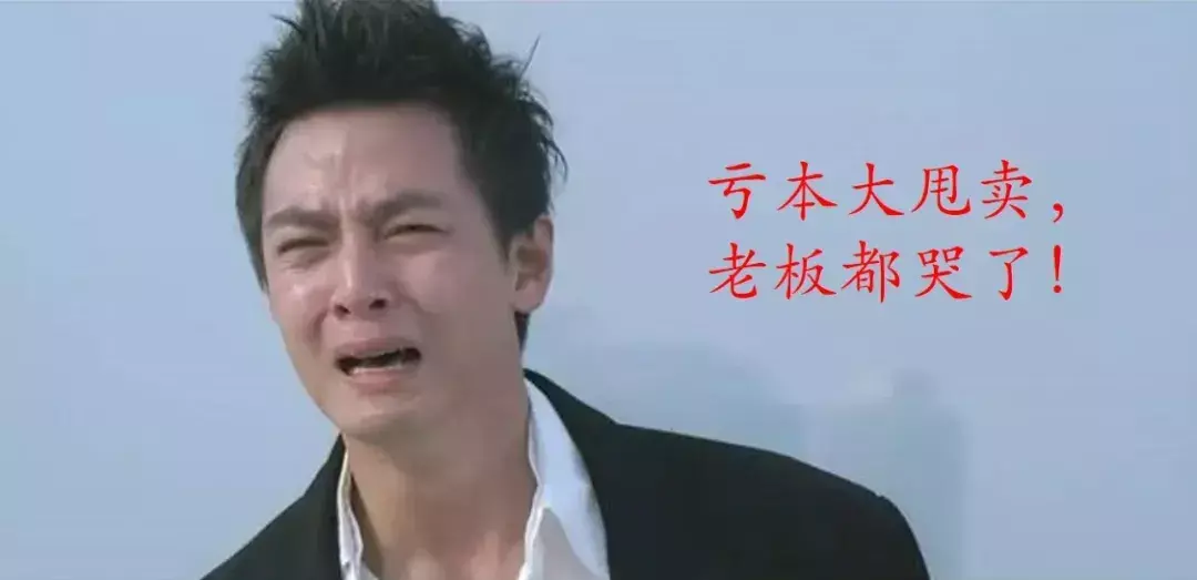 (百年人寿怎么样)百年人寿被王健林卖了,百年的保险还能买么? 第5张 (百年人寿怎么样)百年人寿被王健林卖了,百年的保险还能买么? 第5张