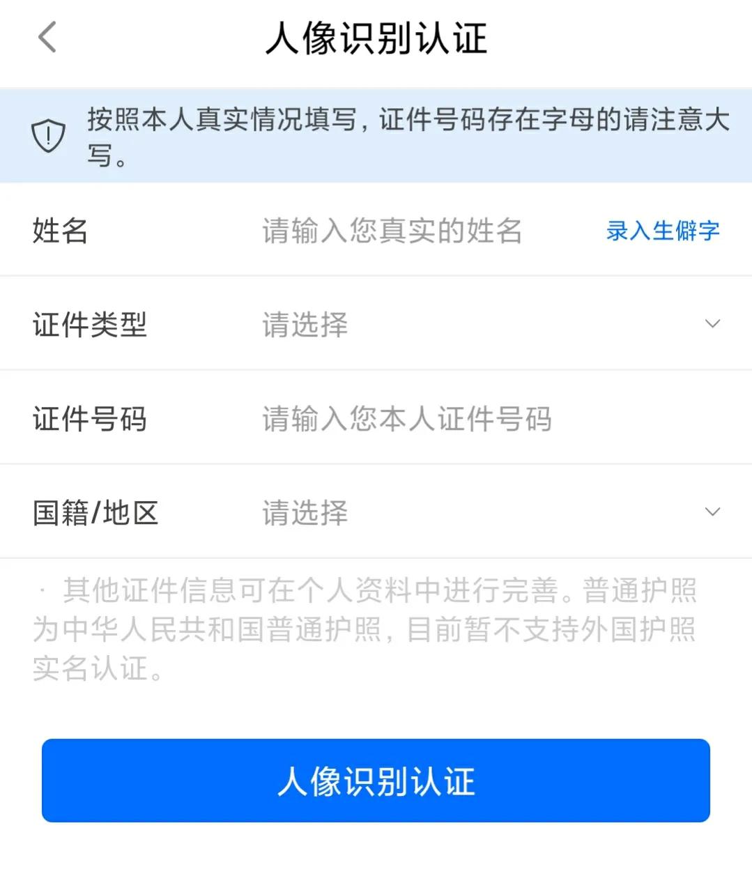 (福建社保养老资格认证)2023年福建省农村养老资格认证操作指南,文附详细操作流程 第3张 (福建社保养老资格认证)2023年福建省农村养老资格认证操作指南,文附详细操作流程 第3张