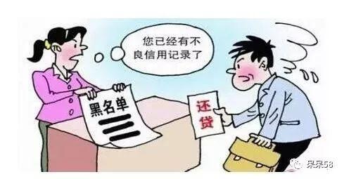 「信用卡逾期被销户了」信用卡逾期了,被拉入“黑名单”?不用慌,教你三招轻松解决  第3张 「信用卡逾期被销户了」信用卡逾期了,被拉入“黑名单”?不用慌,教你三招轻松解决  第3张