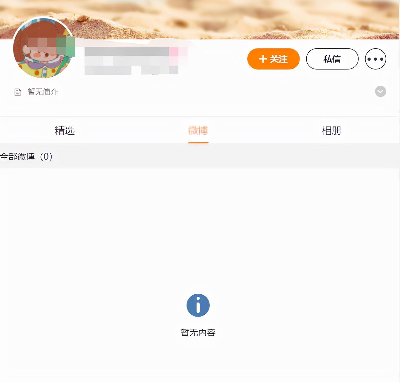 (张九南反锤妻子婚内出轨)贵圈真乱!张九南被锤家暴后，妻子疑婚内出轨哥们，夫妻相互算计  第12张