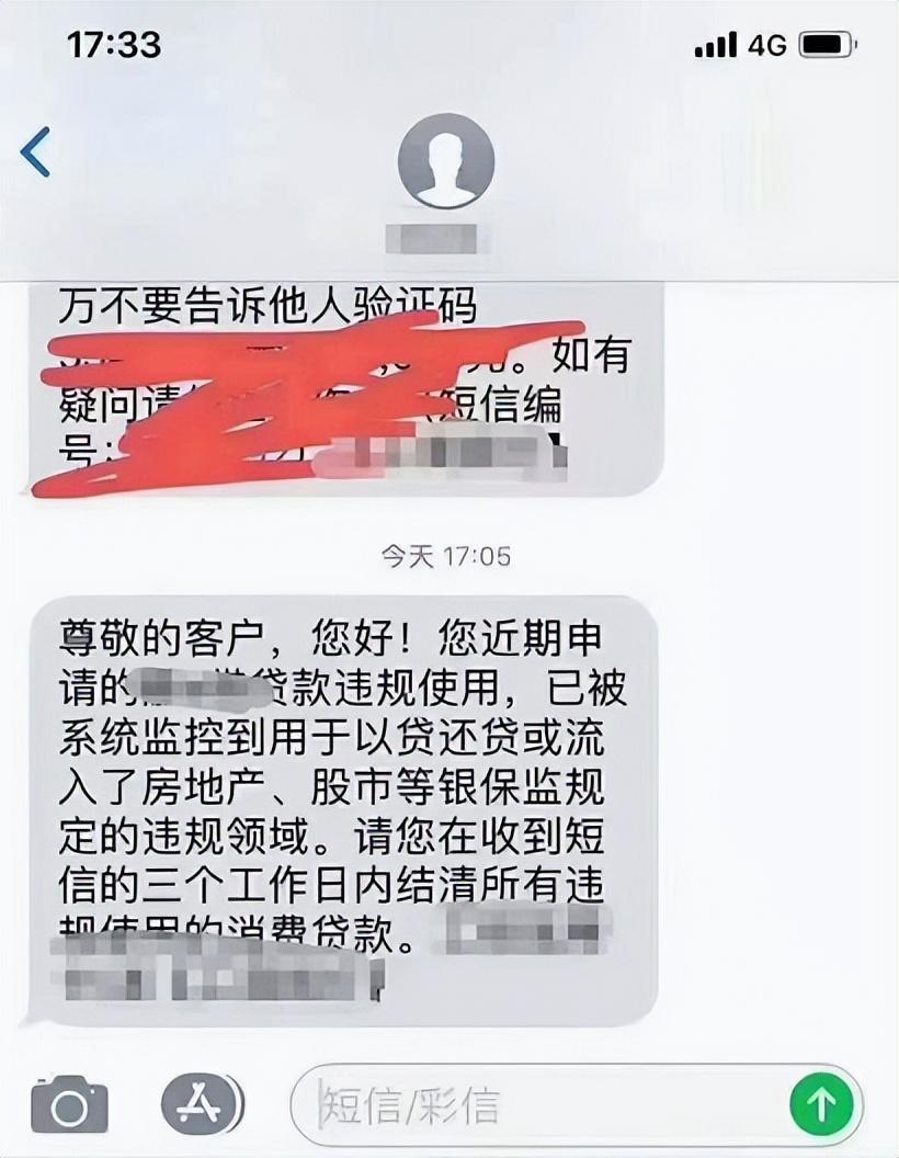 (房贷属于什么贷)最大“骗局”!经营贷利息真的比房贷低么? 第3张 (房贷属于什么贷)最大“骗局”!经营贷利息真的比房贷低么? 第3张