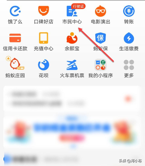 (农村医保怎么交)人在外地怎么交农村医保 第1张 (农村医保怎么交)人在外地怎么交农村医保 第1张