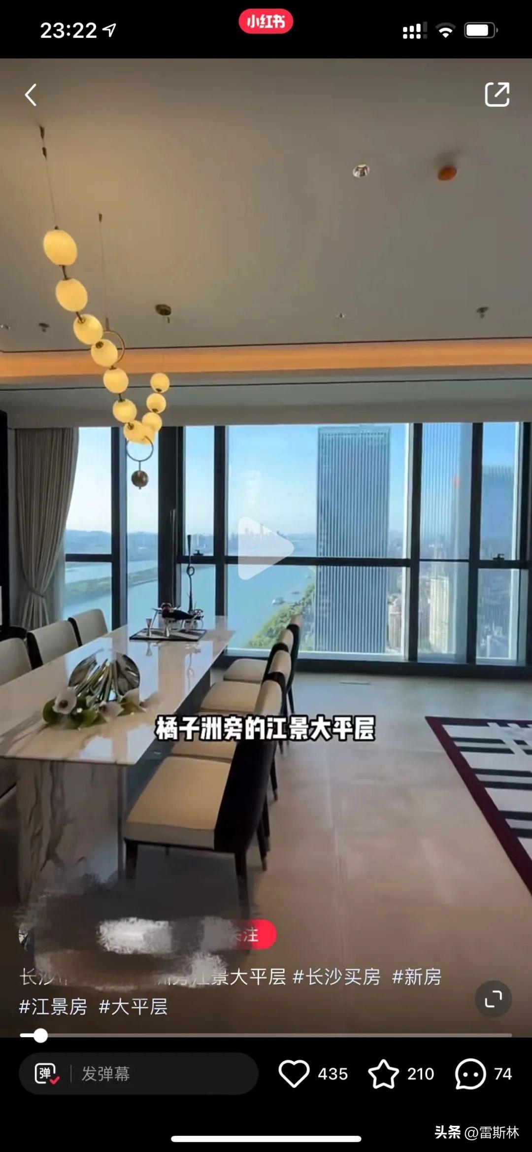 (长沙房价)长沙房价,治好了我的精神内耗 第11张 (长沙房价)长沙房价,治好了我的精神内耗 第11张