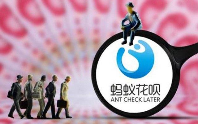 支付宝怎么开通花呗收款?支付宝开通花呗收钱图文教程(支付宝怎么开通花呗收款) 第1张 支付宝怎么开通花呗收款?支付宝开通花呗收钱图文教程(支付宝怎么开通花呗收款) 第1张
