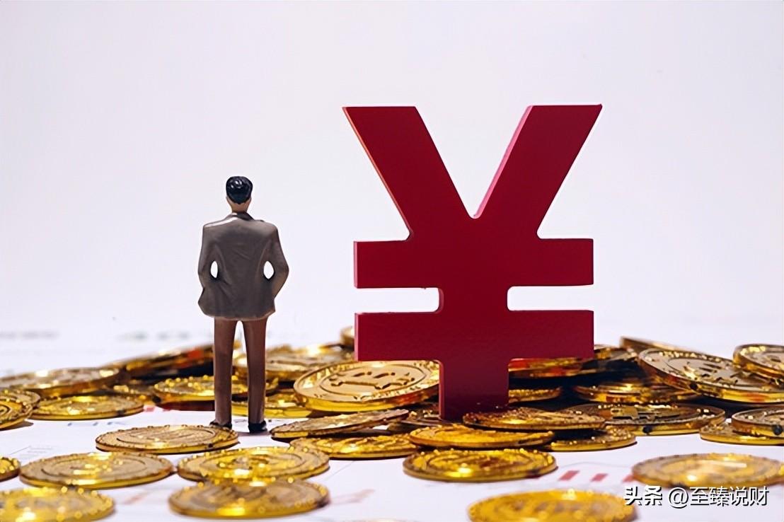 去银行存定期存款,如何避免损失本金和利息?有五大事项需要注意(定期存款技巧) 第3张 去银行存定期存款,如何避免损失本金和利息?有五大事项需要注意(定期存款技巧) 第3张