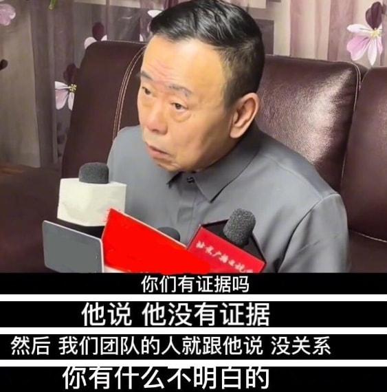 (爆料记者回应潘长江:有实锤)爆料潘长江记者回复询问:有实锤!正等调查不便回应太多  第2张