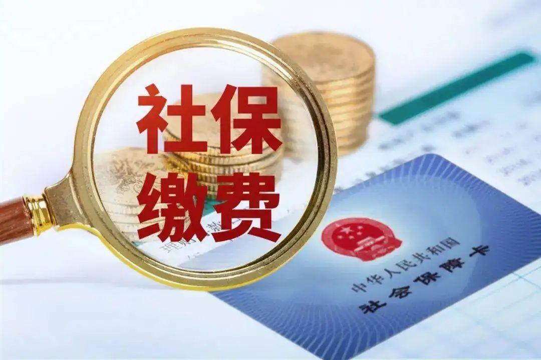 (杭州外地人离职后社保怎么办)在大城市打拼的外地人，失业后社保怎么办?一招教你社保不断缴  第3张