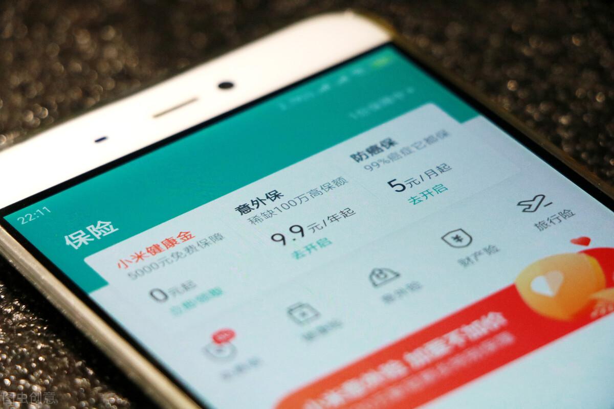 (基金安全吗)微信零钱买基金安全吗?资金安全无忧，本金会不会亏要看怎么买  第2张