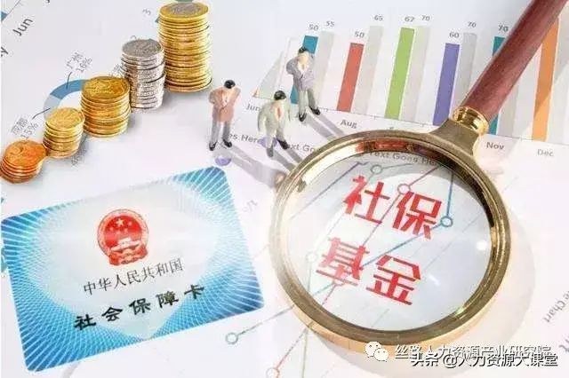 (黑名单可以交社保吗)「必读」社保黑名单期限有多久?哪些人可以不用缴纳社保? 第2张 (黑名单可以交社保吗)「必读」社保黑名单期限有多久?哪些人可以不用缴纳社保? 第2张
