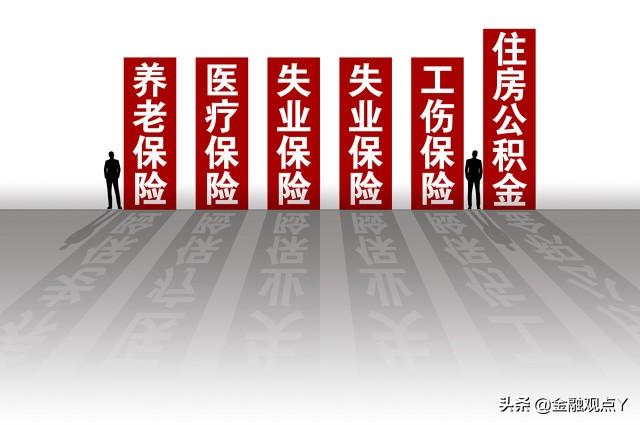 买保险的好处，你会买保险吗?听听他的好处  第1张
