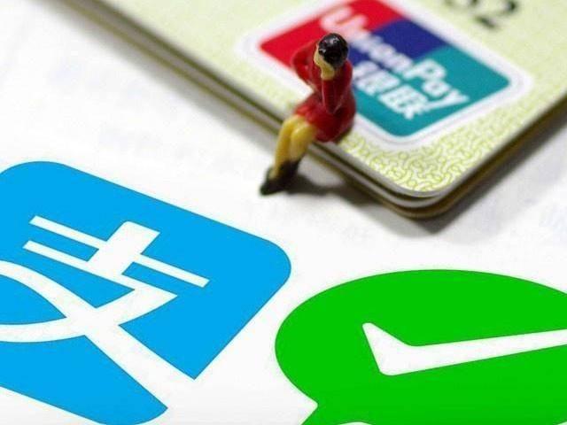 微信etc怎么办理 办理ETC，是选择支付宝还是微信，到时候ETC注销麻烦吗?  第4张