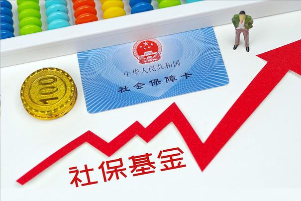 (45岁缴纳社保新规定)45岁农民可以缴纳职工社保吗?需要考虑5个方面的因素,提前知晓 第5张 (45岁缴纳社保新规定)45岁农民可以缴纳职工社保吗?需要考虑5个方面的因素,提前知晓 第5张
