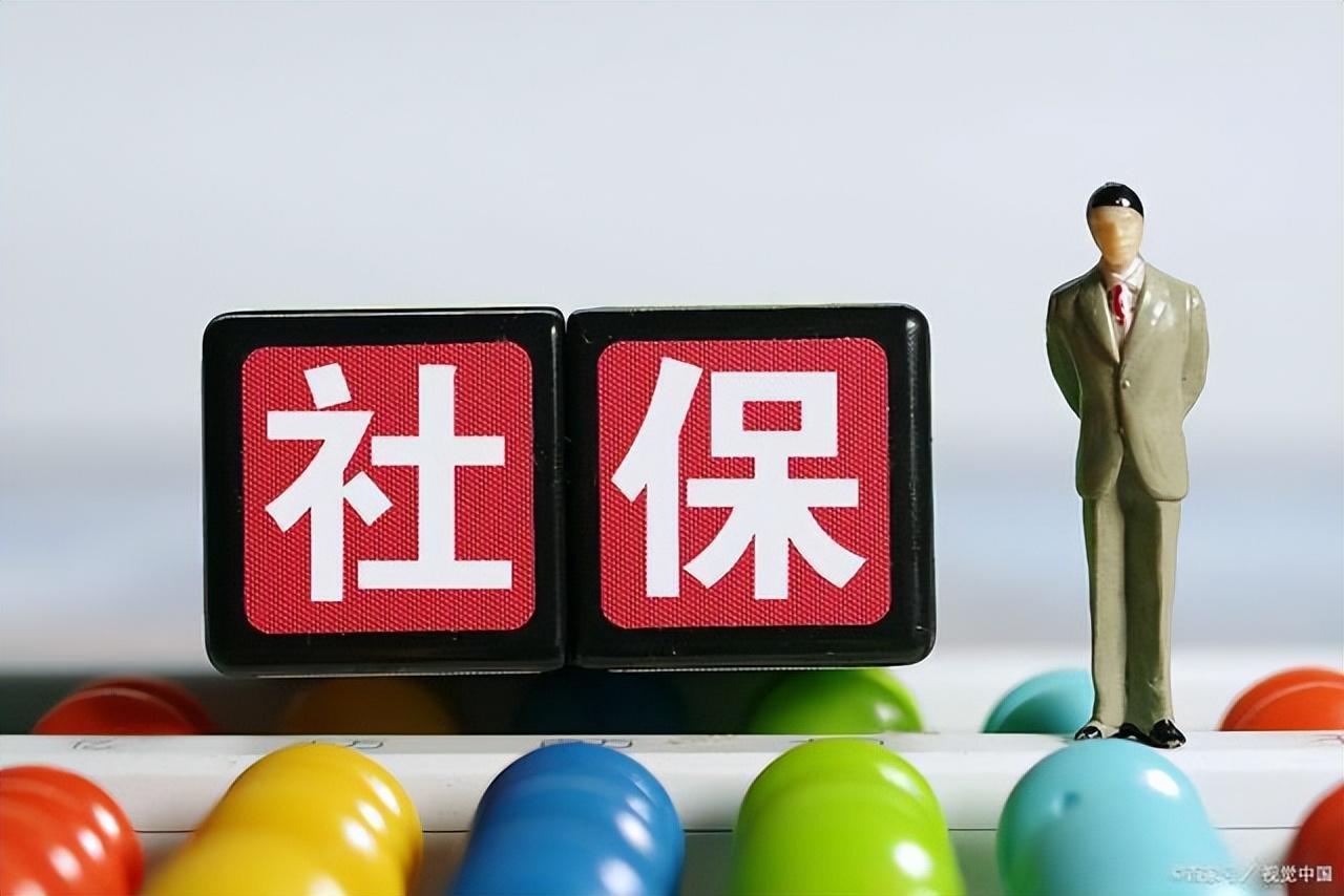 (个人缴纳社保怎么办理)个人社保断交的话怎么续交?怎么办理?方法来了  第1张