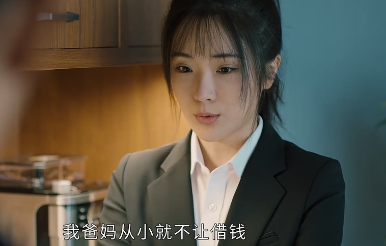幸福到万家:以卡养卡，关涛出的馊主意，恐会害了何幸运一生(以卡办卡)  第7张