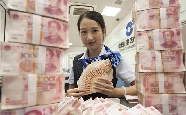 (农商银行存款利率)农商银行存款利率4.05%,100万存进去,可以靠利息生活吗? 第1张 (农商银行存款利率)农商银行存款利率4.05%,100万存进去,可以靠利息生活吗? 第1张
